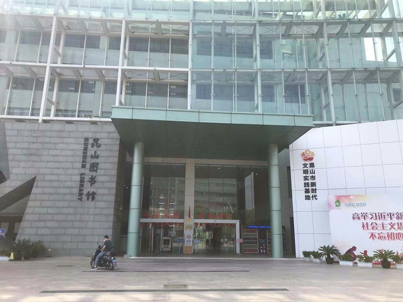 圖書館x光安檢機(jī)