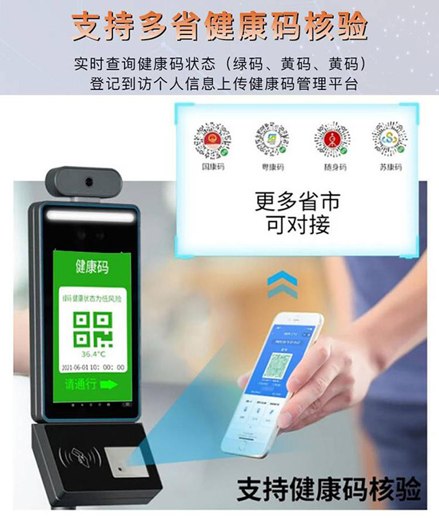 全自動智能閘機門禁系統(tǒng)