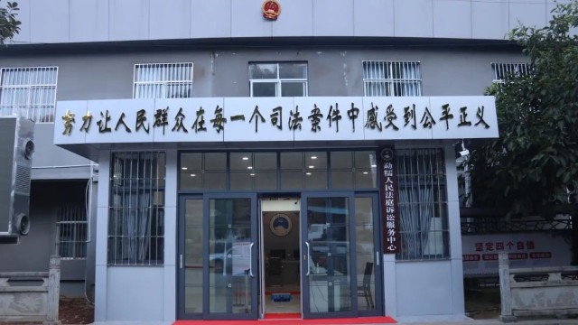 安檢通道煥新貌,勐糯法庭安全檢查探測(cè)門安全更便民